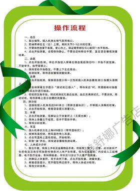 中医九种体质血压参考值正常男子标准体重表操作流程海报墙贴墙纸
