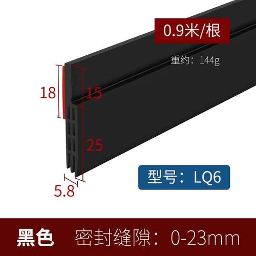 加厚门缝密封条门底隔音条木门房门浴室门挡水条卫生间底部缝隙胶 - 图3