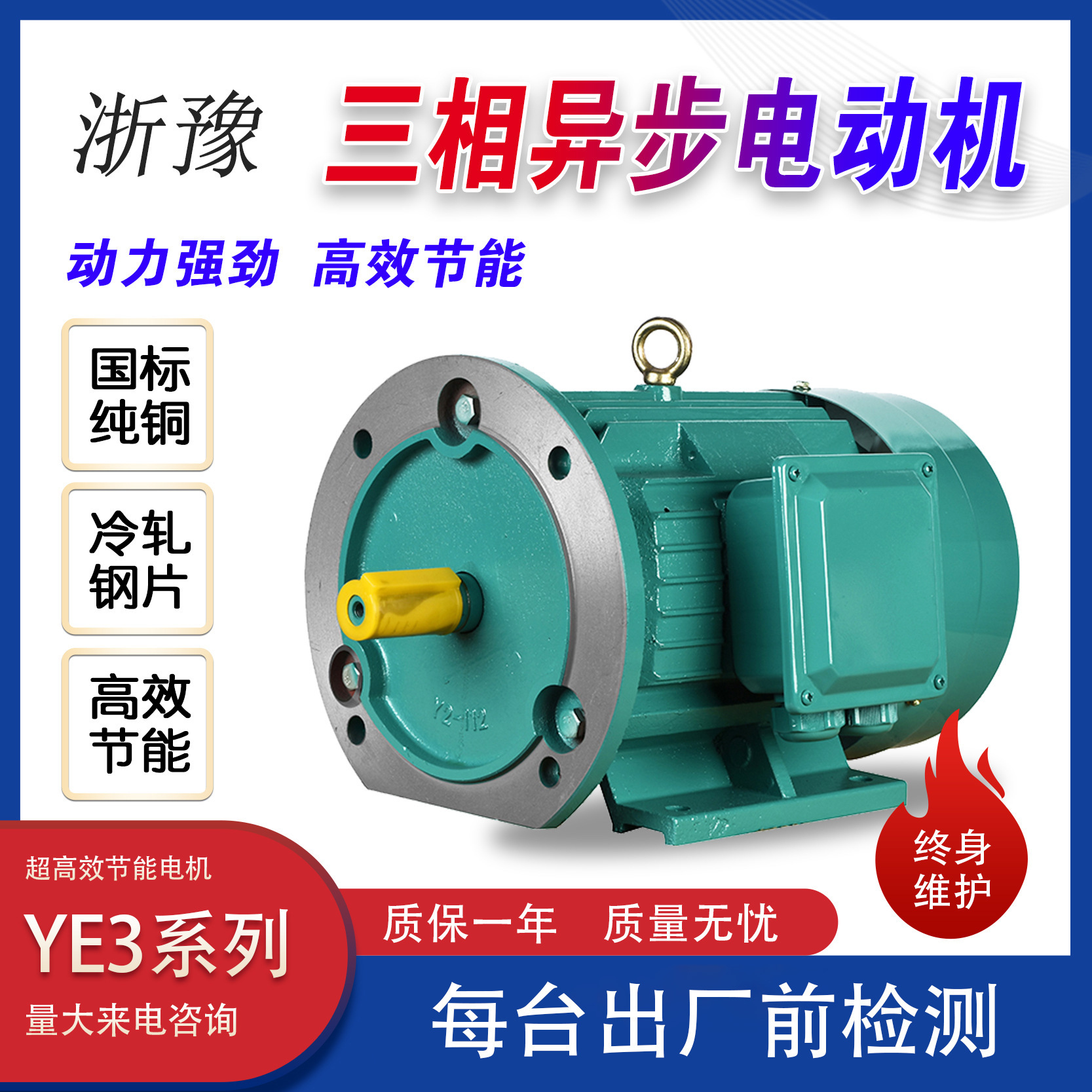 新品上市YE5-160L-4P15KW一级高效率三相异步电动机380V马达 - 图2