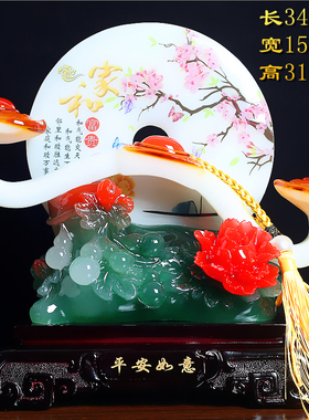 平安扣摆件如意摆设客厅玄关酒柜书房乔迁礼品新家房间桌面装饰品