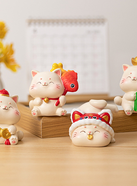 可爱治愈招财猫桌面小摆件办公室工位车载摆设家居装饰品生日礼物