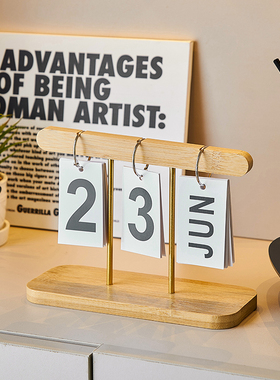 创意日式ins风木质桌历翻页日历桌面书桌小摆件装饰品北欧自律表