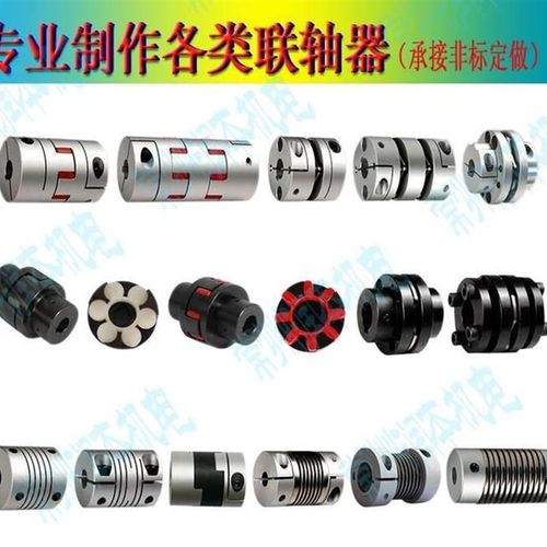 弹性双膜片联轴器步进伺服马达丝杆大扭矩连轴器外径68长度75 - 图0