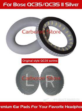 好货Replacement Ear Pads Ear Cushions for Bose QC35QC35 II H