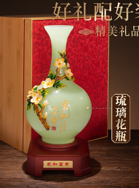 珐琅彩琉璃玉花瓶摆件一对高端客厅酒柜装饰品搬新家乔迁新居礼品