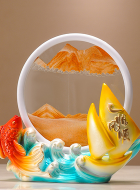 乘风破浪一帆风顺艺术创意流沙画沙漏摆件客厅玄关酒柜家居装饰品