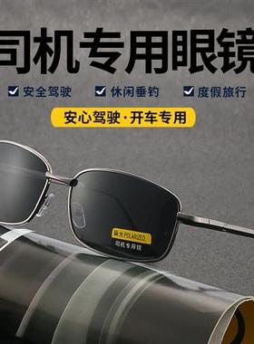 拼媚个体店不帅就退23款偏光太阳镜开车钓鱼专用镜防眩光强光紫外