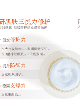 乐妍轻感舒缓修护霜奶蓝霜修护紧致轻乳霜55g