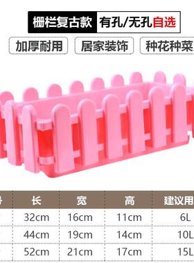 栅栏式花盆长条长方形花槽塑料菜园大号种菜盆树脂阳台专用居家