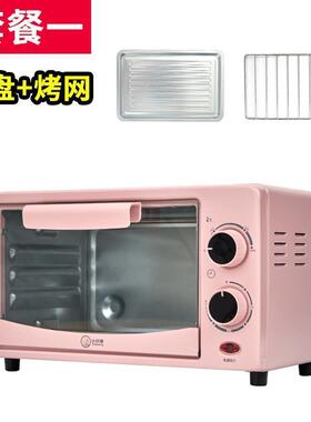 小型微波炉迷你蒸烤一体机热饭个人烤箱烘焙新款小迷家用