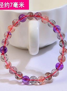 天然超七水晶手链女超级七草莓晶水晶散珠超三轮骨干发晶手串男