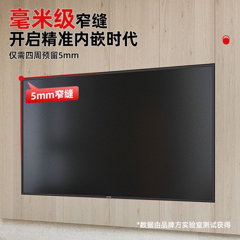 Sance ultra-thin TV telescopic rack 55 65 75 85 98 100-inch double wall panel fine-tuning embedded wall hanging