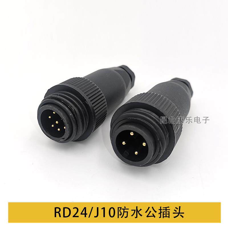 重强(ZJPT) 防水航空插公头母座连接器焊接压接J10/RD24(4芯7AB ),淘宝优惠券,粉丝福利购,淘宝优惠卷