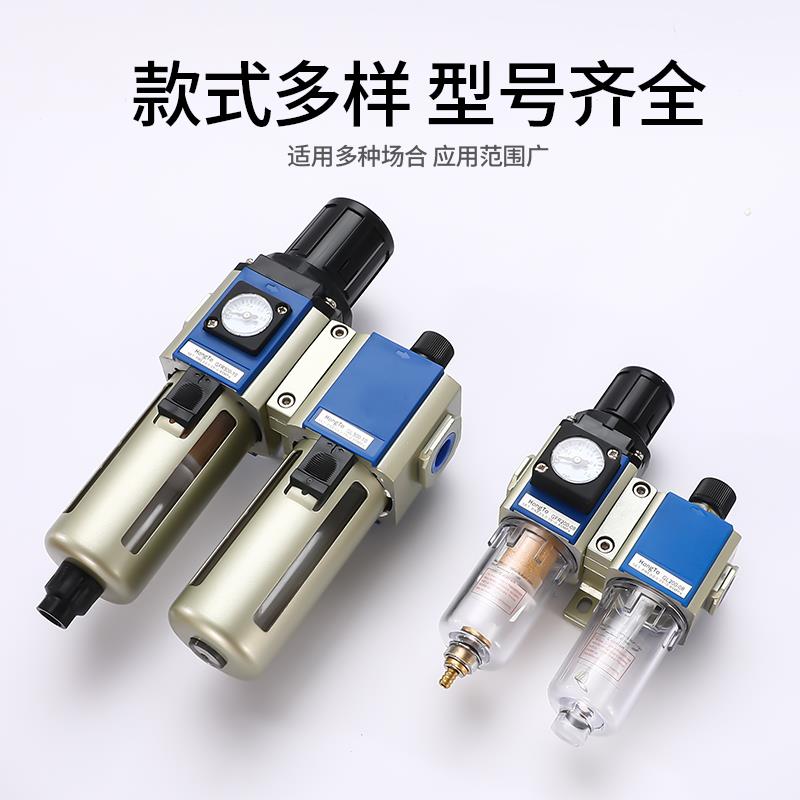 GFC油水分离过滤器处理器气源处理空压机调压阀CFC200-6/8/10/15 - 图0