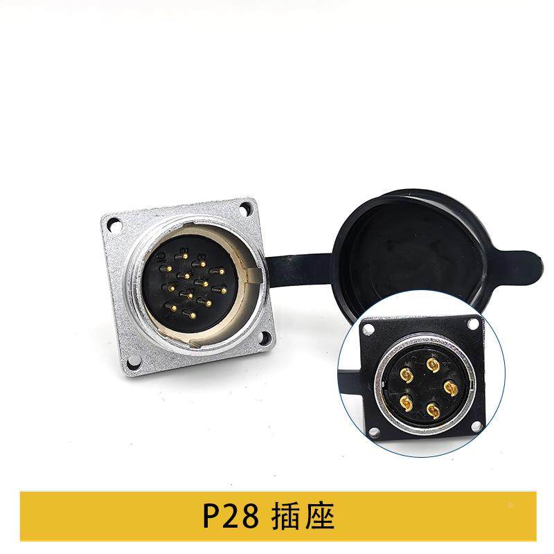 航空母插头P28-2 3 4 5 7 8孔10芯12 14 16 17 19 20 24 26针方座,淘宝优惠券,粉丝福利购,淘宝优惠卷