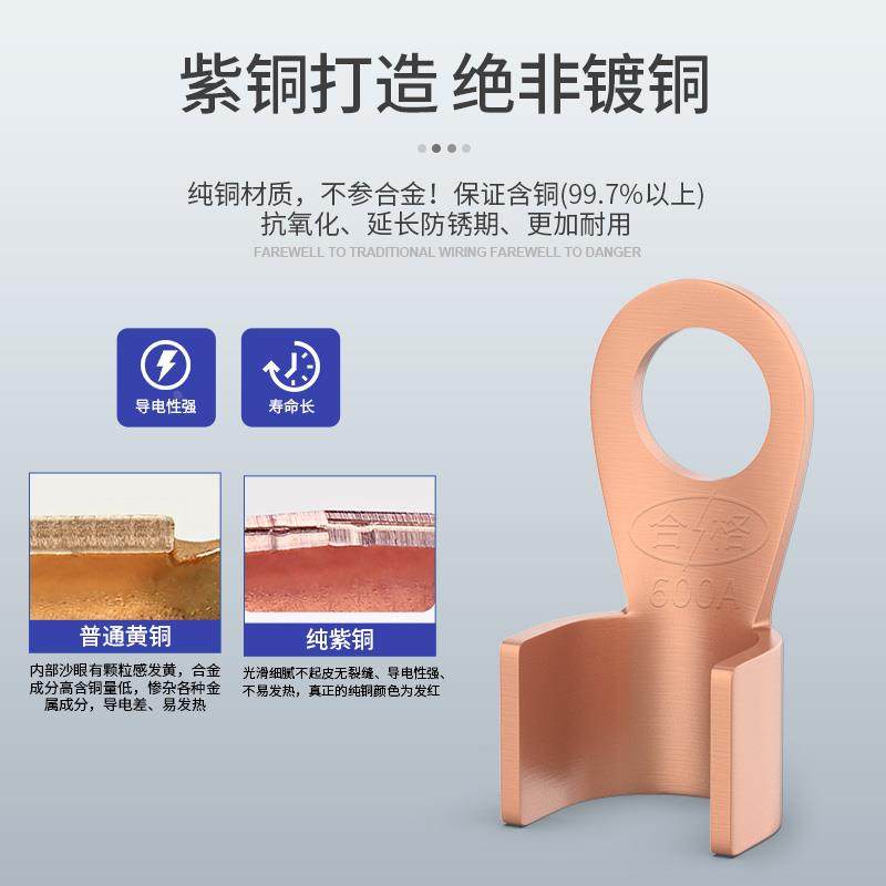 加厚OT紫铜铜接线鼻开口鼻接线鼻 铜鼻子铜线耳铜接线端子接头,淘宝优惠券,粉丝福利购,淘宝优惠卷