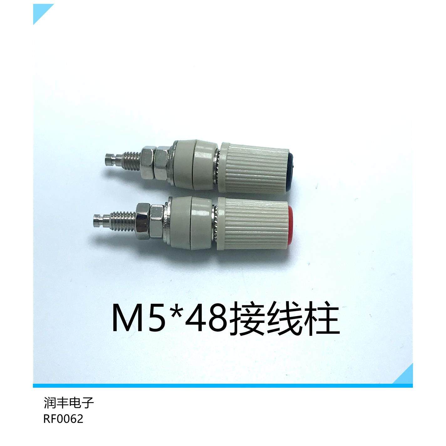 M5*45纯铜接线柱 4mm香蕉插座 30A大电流接线端子/接地柱插头,淘宝优惠券,粉丝福利购,淘宝优惠卷
