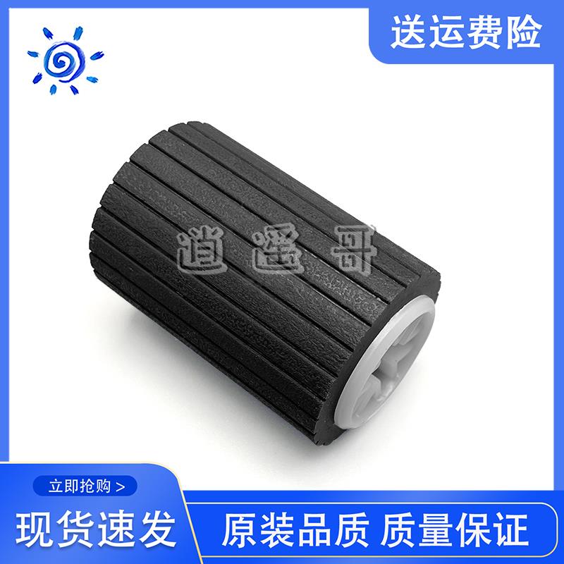 理光SP C220N搓纸轮 C220S C221N C221SF C231SF C232F纸盒搓纸轮 - 图0