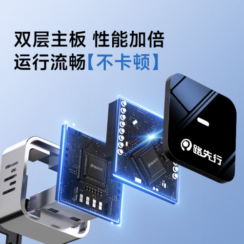 路先行无线CarPlay盒子奔驰大众奥迪CarLife车载机互联转换器导航 - 图2