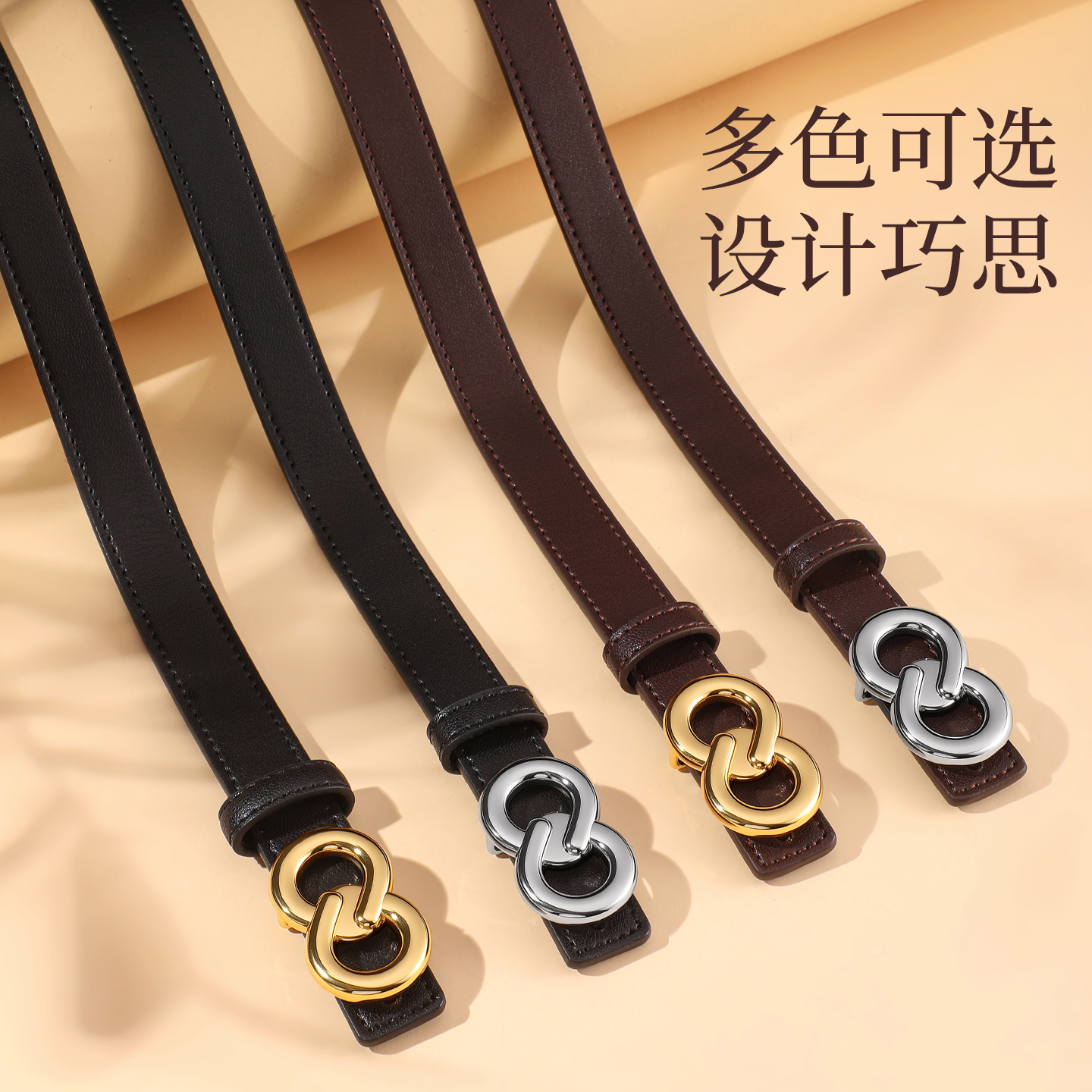 奥康女士皮带高级感时尚百搭腰带女款腰带针扣型裤带牛皮潮流女带 - 图0