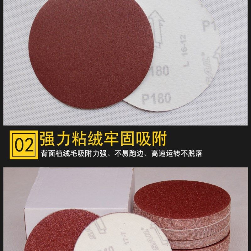 9寸7寸红砂打磨砂植绒粘片其它漆工工具砂纸片抛光片墙壁打磨机,淘宝优惠券,粉丝福利购,淘宝优惠卷