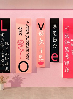 好货网红婚纱店墙面装饰婚恋庆公司礼服馆背景墙摄影楼形象拍照区