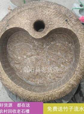 好货2019青石鱼缸老旧石槽石磨盘养鱼石头圆形花盆水槽室外洗手池
