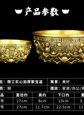 纯铜聚宝盆摆件招財旺才聚財办公室风水家居装饰工艺品开业礼品