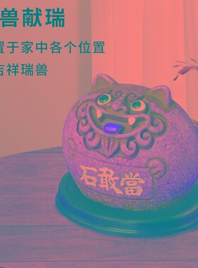 好货石敢当小摆件室内天然沙石原石虎头石工艺品客厅办公桌装饰吉