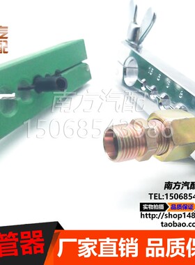 高压管接头压接器铆管夹铜管铁管气管亚太刹车管做管工具铆管