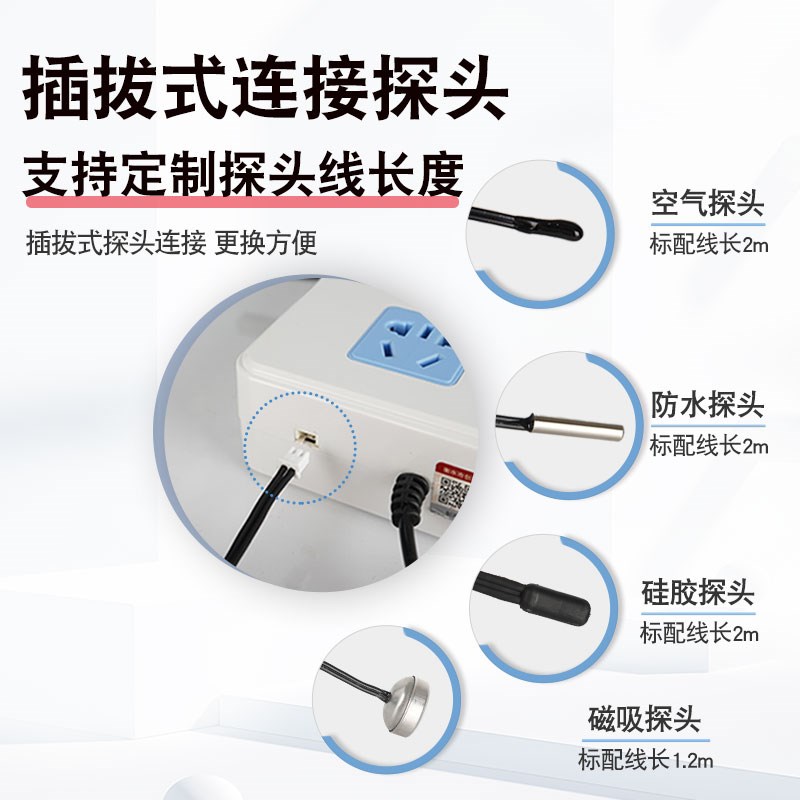 智能数显温控器电子控温仪插座开关控制器可调温度地暖水泵孵化