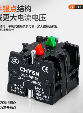 ZB2启动停止按钮开关XB2-BA31/42/BE101 控制急停旋钮按压式平钮