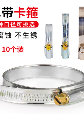 不锈钢美式喉箍卡箍抱箍管卡管夹箍水管固定卡扣消防水带包布挂钩
