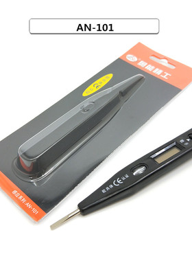奥能电笔感应数显带灯测试要接触式AN-2000G436393螺丝刀大中小号