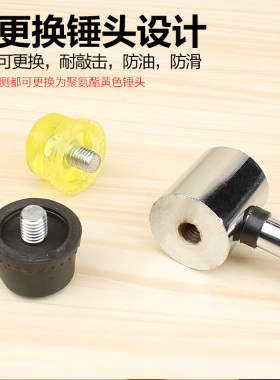 无反弹安装锤敲击玩具塑料锤子多用纤维橡胶锤手工DIY橡皮尼龙锤