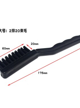 防静电刷子硬毛曲柄电路电子元器件清洁刷子毛刷工业刷小清洁缝隙