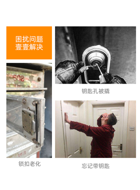 抽屉密码锁家具办公桌防盗锁铁皮更衣柜文件柜门锁信箱奶箱转舌锁