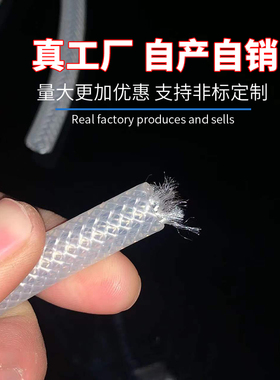 食品级硅胶编织管增强耐压防爆网纹管食用菌蒸汽管内夹层纤维软管