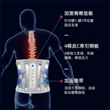 Медицинский пояс поясничный поясничный штамм поясничный отдел позвоночника, выделяющий поясничный штамм мышц Мужчины и женщины Профессиональный держатель талии стальная пластина поддерживает талию