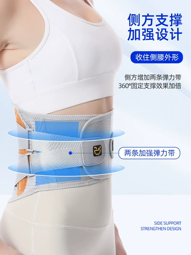 Новая медицинская поясничная ремень стальная пластина поясничная позвоночник подчеркивает поддержку повреждения поясничной поддержки для облегчения боли в талии и сидячие артефакты.