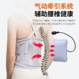 Профессиональный ремень медицинской помощи мужская и женская стальная пластина поддерживает боль в поясничном пояснении по талии, чтобы подчеркнуть поражение истончения и воздухопроницаемости