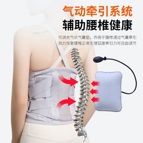 Профессиональный ремень медицинской помощи мужская и женская стальная пластина поддерживает боль в поясничном пояснении по талии, чтобы подчеркнуть поражение истончения и воздухопроницаемости