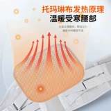 Профессиональный ремень медицинской помощи мужская и женская стальная пластина поддерживает боль в поясничном пояснении по талии, чтобы подчеркнуть поражение истончения и воздухопроницаемости