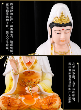 速发普陀山汉白玉彩绘 摆 音菩萨佛像世供奉 观件 观音佛像 娑婆