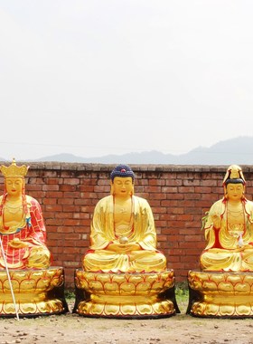 速发娑婆三圣佛像供迦树脂玻璃尼摆件地藏王观世音菩萨释奉牟钢佛