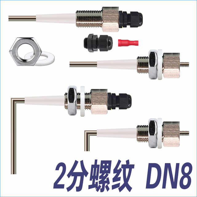 2 points waterproof water level probe water level electrode liquid level probe probe water detection alarm sensor head sensor