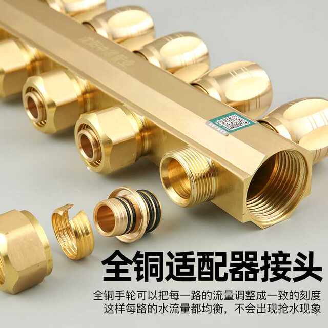 German imported Xingzhongde all-copper large-flow integrated floor heating water distributor geothermal household water distributor assembly water collection