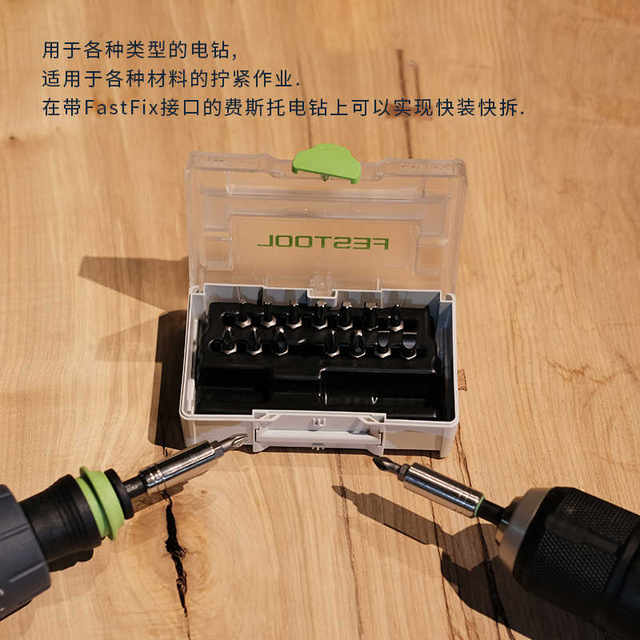 Festo electric screwdriver bit strong magnetic cross rice character star character inner hexagonal high hardness socket set