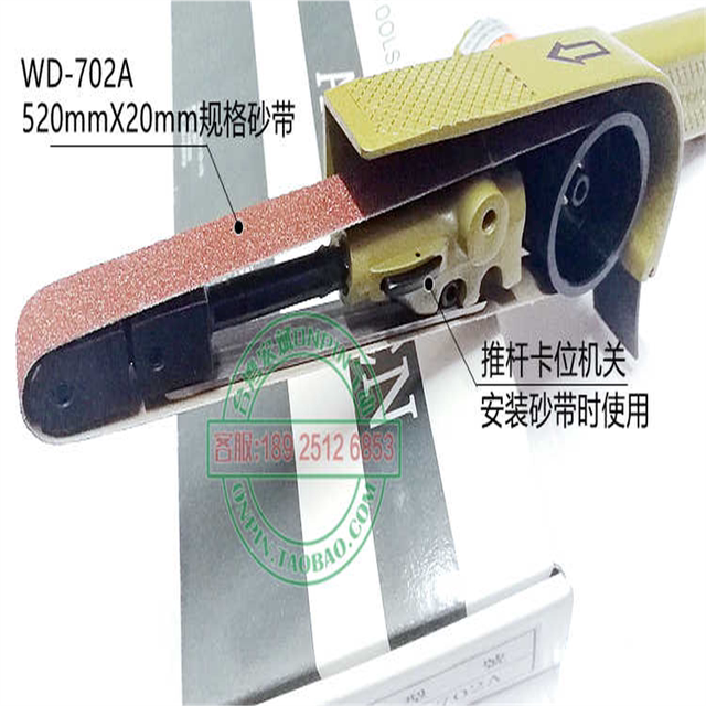 A.winden Taiwan Wen Ting WD-702A pneumatic belt machine 702B wire drawing machine industrial grade imported wind mill