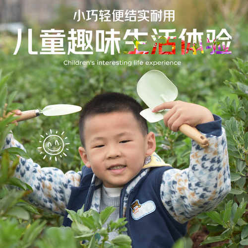 小铲子儿童种花工具幼儿园种植区挖沙滩家用园艺花铲盆栽种菜 - 图1